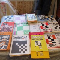Шахматни списания, снимка 1 - Списания и комикси - 30840864