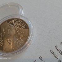 5лв.Юбилеина монета 1989г.СофронийВрачански, снимка 17 - Нумизматика и бонистика - 44435517