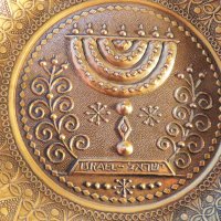 Старинна медна чиния с МЕНОРА, медно пано - еврейски седемсвещник- внос от Израел, Йерусалим, снимка 3 - Антикварни и старинни предмети - 34280371