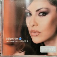 Ивана - Мирише на.... Любов(2003), снимка 1 - CD дискове - 42796965