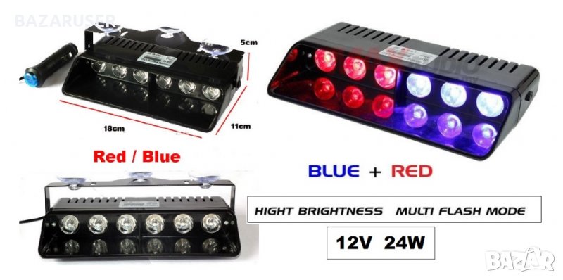 Сигнална лампа 12/24V -LED- предНо стъкло Син+Черв./254243/, снимка 1