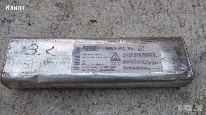 Продавам целулозни електроди lincoln electric, снимка 1