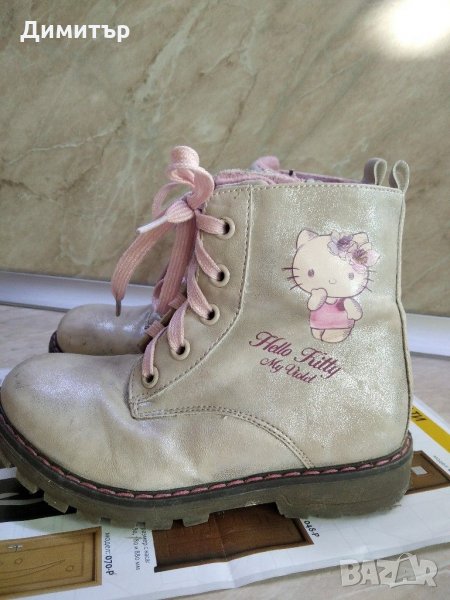 Ботички,28,Кити, снимка 1