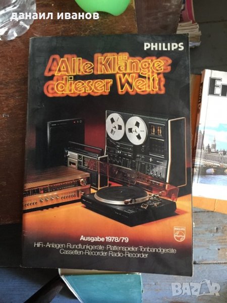 Списание код 5, снимка 1