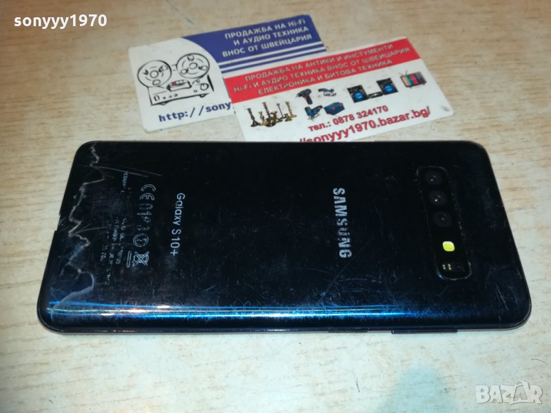 samsung galaxy s10+ 0711202203, снимка 1