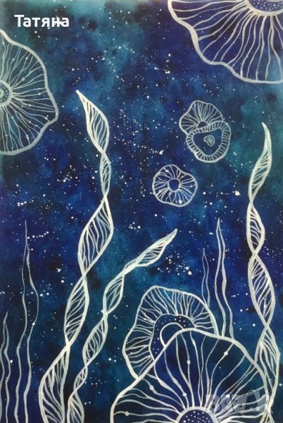 Приказен подводен свят. Нова картина с акварел и гуаш. , снимка 1