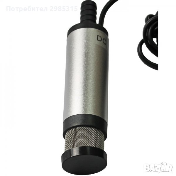 Електрическа помпа за източване на гориво 12V, снимка 1