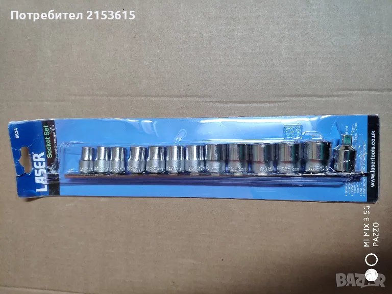 LASER  13бр  3/8'' вложки 8mm-19mm хром ванадий FOR DAMAGED ROUNDED NUTS, снимка 1