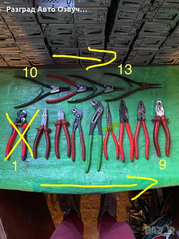 КЛЕЩИ KNIPEX (КНИПЕКС) - Различни видове, снимка 1
