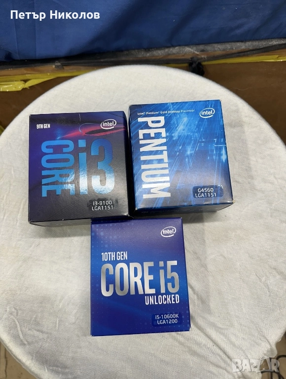 (САМО КУТИИ!) Процесори, Видео карти, снимка 1