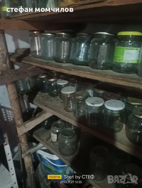 Буркани , снимка 1