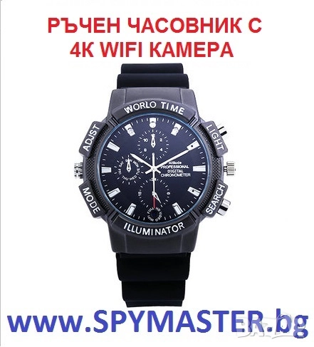 WIFI IP Камера в Ръчен Часовник за изпити и шпионаж, снимка 1