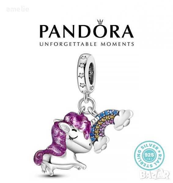 Намаление -20%! Талисман Pandora Пандора сребро 925 Purple Rainbow Unicorn. Колекция Amélie, снимка 1