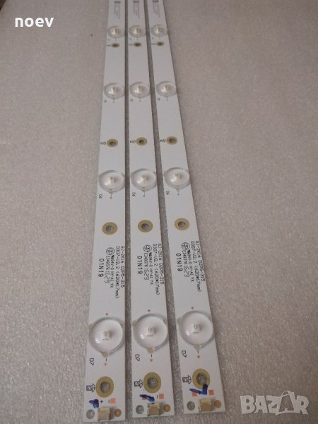 Led Backlight TPT315B5 - FHBN0. K  GJ-2K16D2P5-315, снимка 1