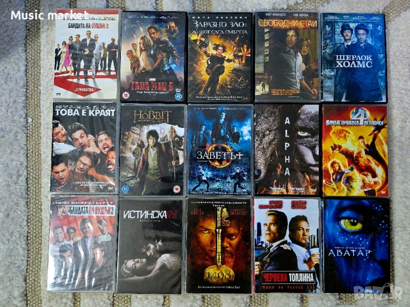 Продавам двд дискове с филми . , снимка 1