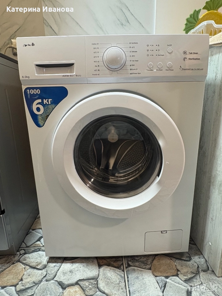 Пералня Arielli, снимка 1