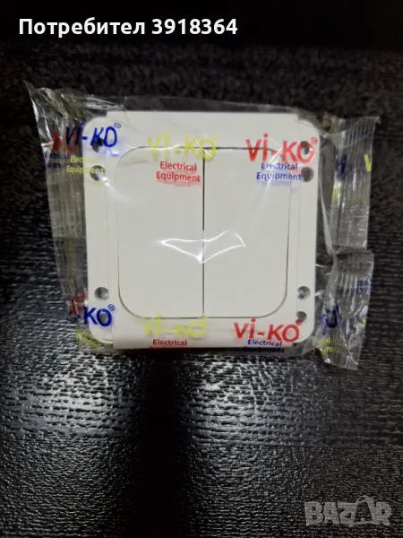 Ключ за осветление двоен, снимка 1