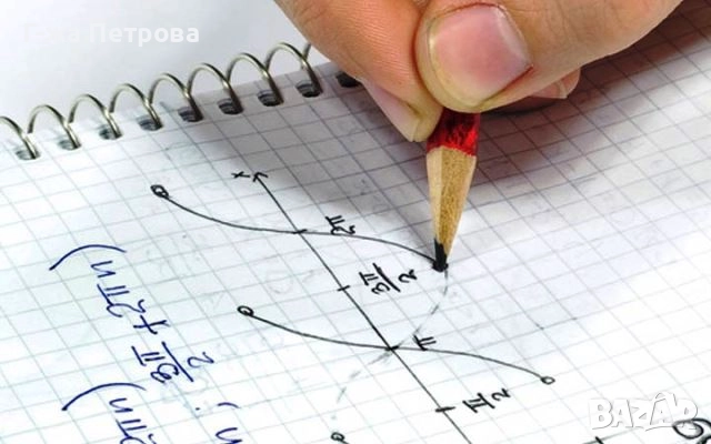 ✅ Частни уроци по МАТЕМАТИКА за осмокласници - 8. клас, снимка 1