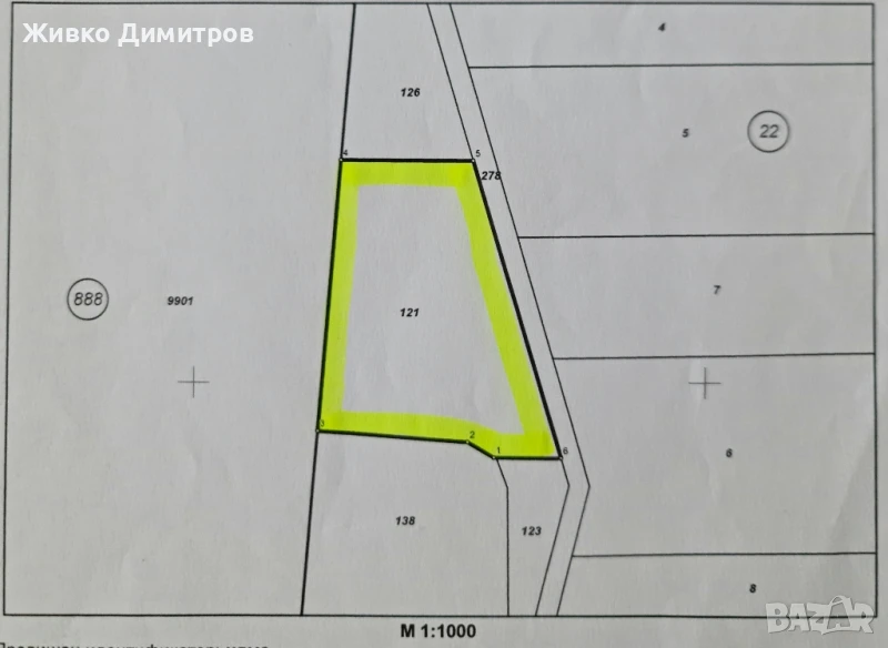 !!! ПРОДАДЕНА !!! Парцел/Земя в РЕГУЛАЦИЯ в село КАБИЛЕ, снимка 1