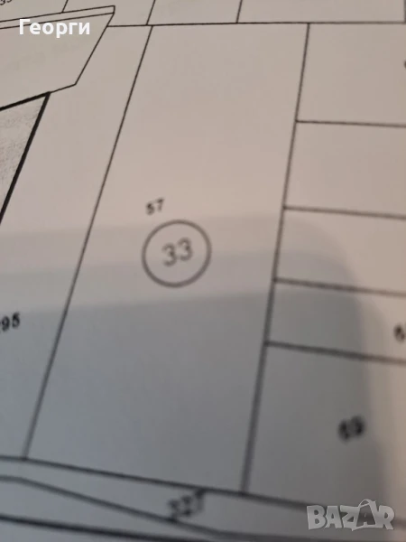 Парцел с. Ягодово, обл. Пловдив, снимка 1