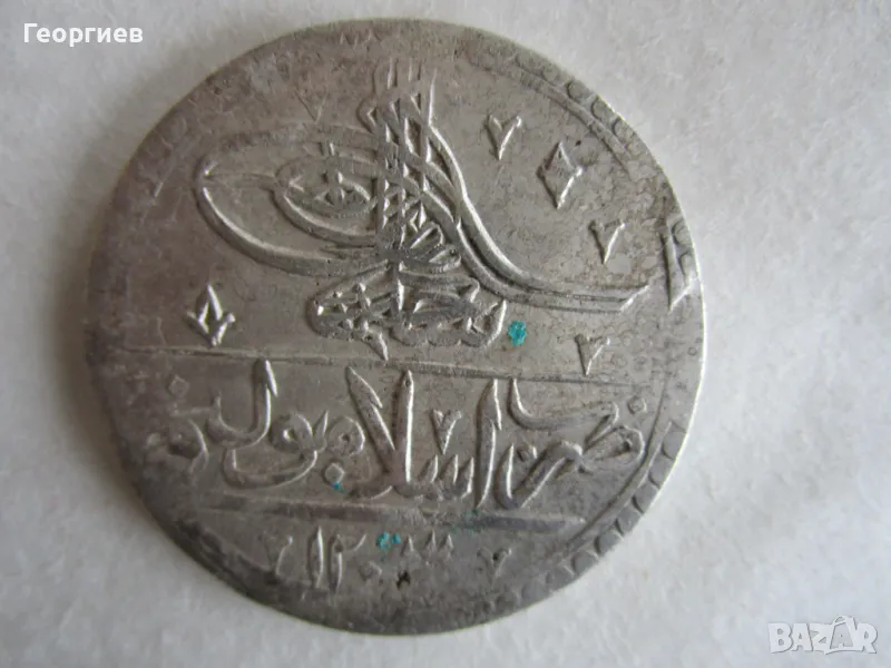 ✅Турция-Селим III-юзлук-1203/8✅, снимка 1