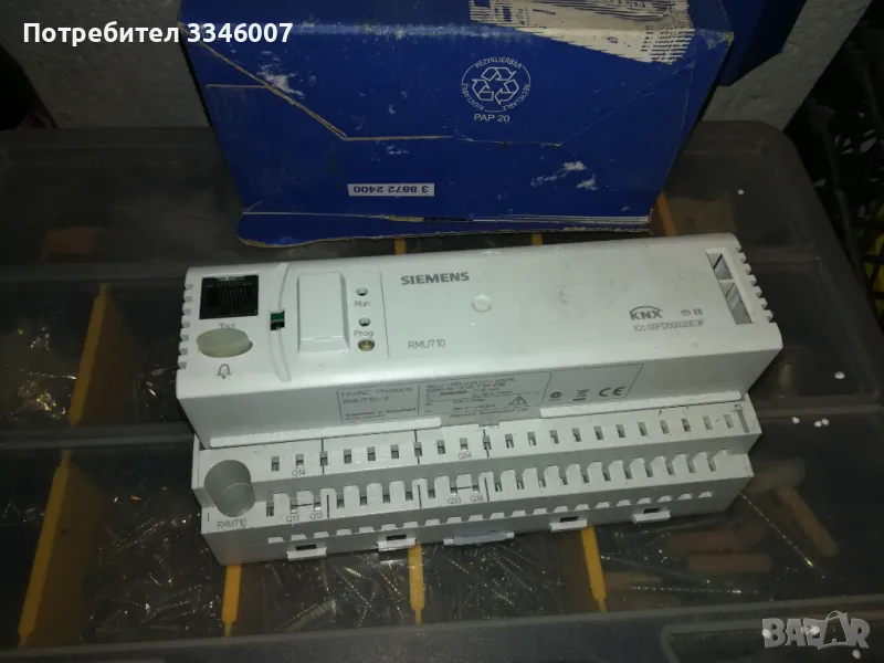simens rmu710-2, снимка 1