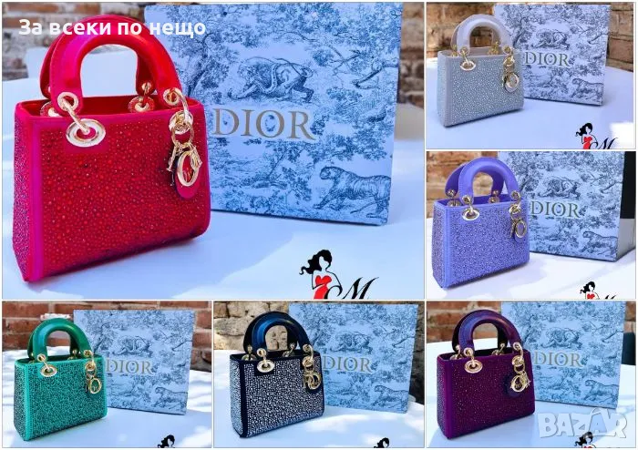 	Дамска чанта Christian Dior - Налични различни цветове Код D946, снимка 1