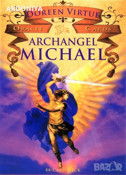 Archangel Michael Oracle - карти оракул на Дорийн Върчу , снимка 1