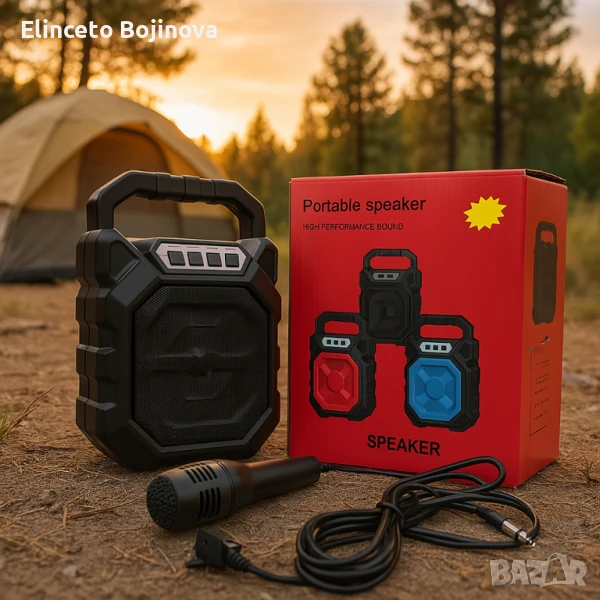 Преносима блутут колонка , снимка 1