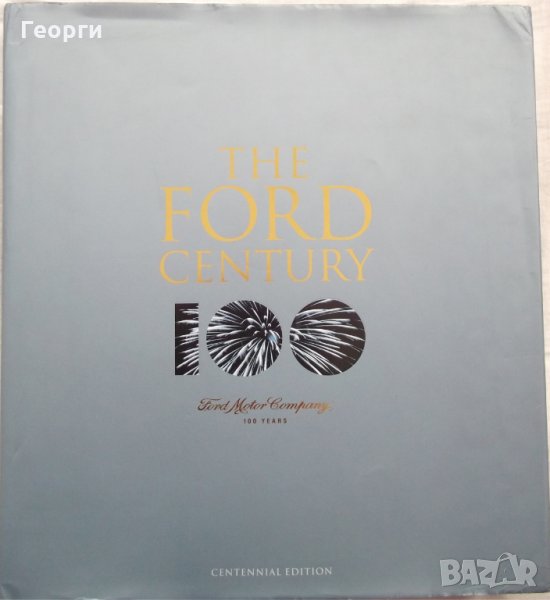Продавам книга автомобилна литература с история на Ford 100 години каталог, снимка 1