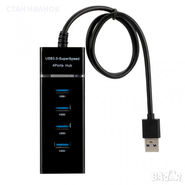 Високоскоростен USB хъб, Модел Combo 4, Разклонител, 4 порта, USB 3.0, снимка 1