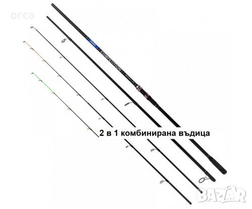 Две в едно комбинирана въдица OSAKO Competition Carp Feeder, снимка 1