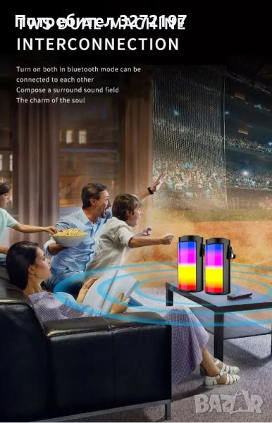 S1201 Bluetooth мощен високоговорител - субуфер,FM радио, множество LED светлини, снимка 1