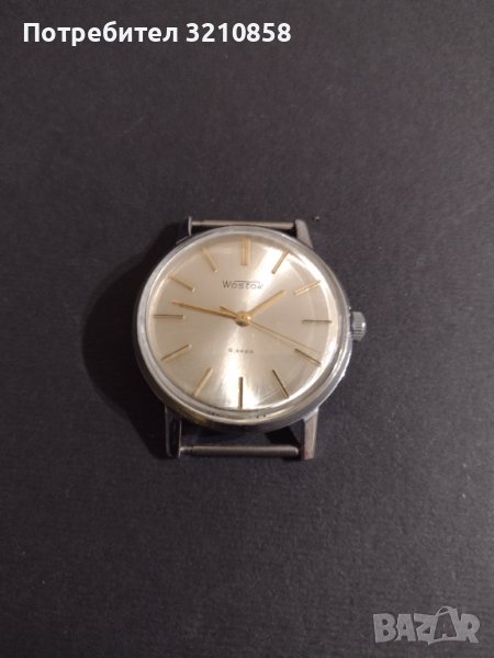 Мъжки часовник ,,Восток", снимка 1