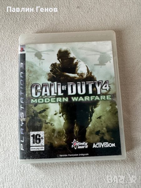 Call of Duty 4: Modern Warfare за плейстейшън 3 , PS3 , playstation 3, снимка 1
