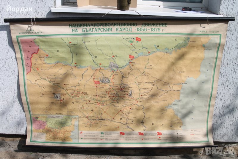 Национална карта на революционното движение на Българският народ 1856-1876 година , снимка 1