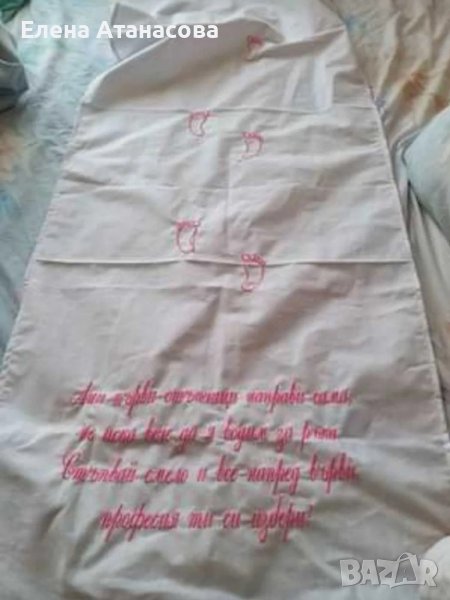 Пътечка за прощапулник, снимка 1