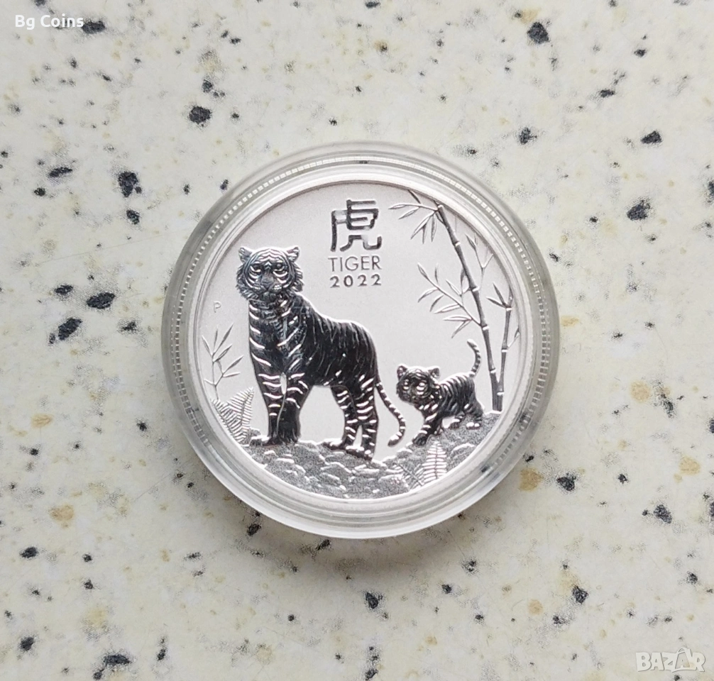 Сребро 1/2 OZ 2022 Тигър , снимка 1