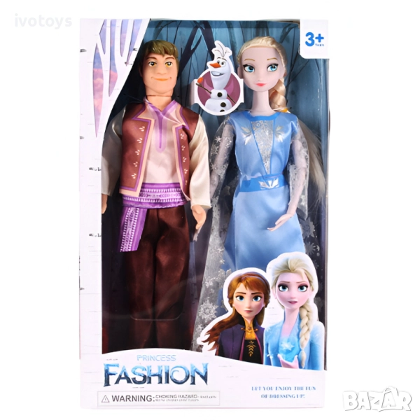 Детски комплект 2 кукли - Код 5507, снимка 1