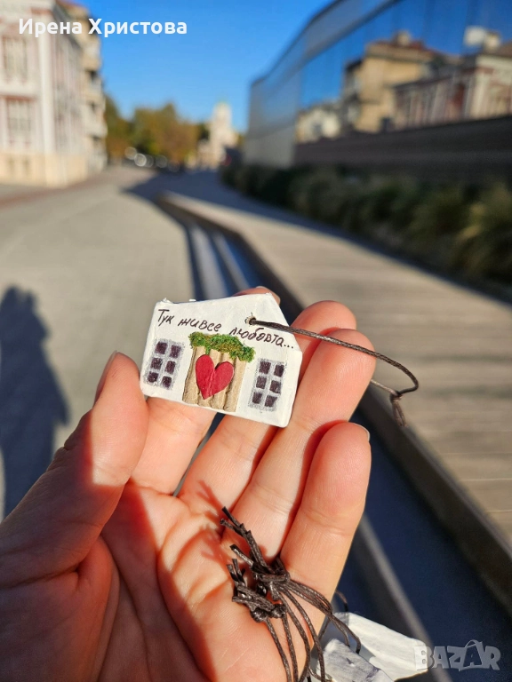 Ключодържател - къщичка. Налични! , снимка 1
