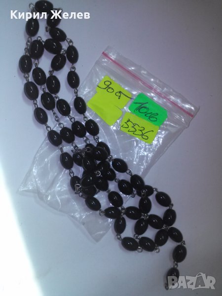 РЕТРО ГЕРДАНЧЕ 5536, снимка 1