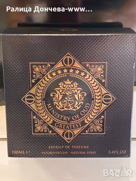 ПАРФЮМ ПРОДУКТ-MINISTRY OF OUD-GREATES OUD, снимка 1
