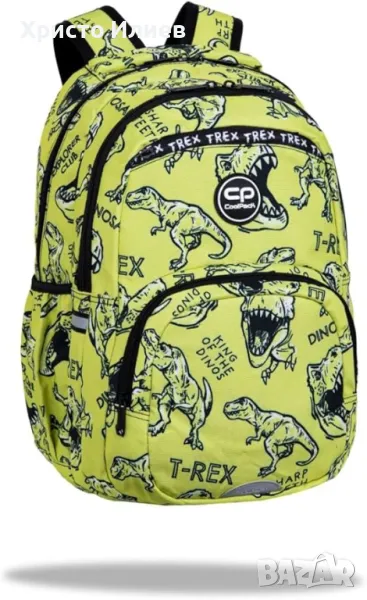 Ученическа раница Coolpack с динозаври - Pick - Dino Adventure , снимка 1