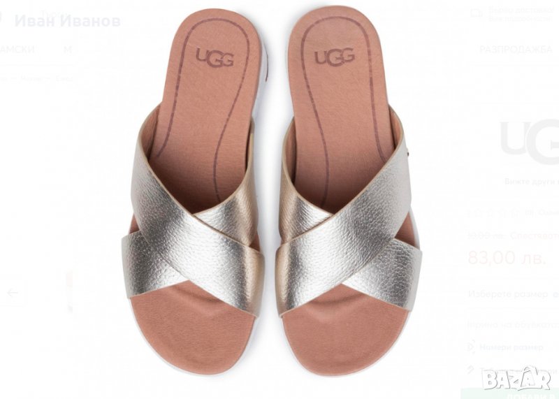 оригинални Чехли UGG W Kari Metallic  номер 38-39, снимка 1