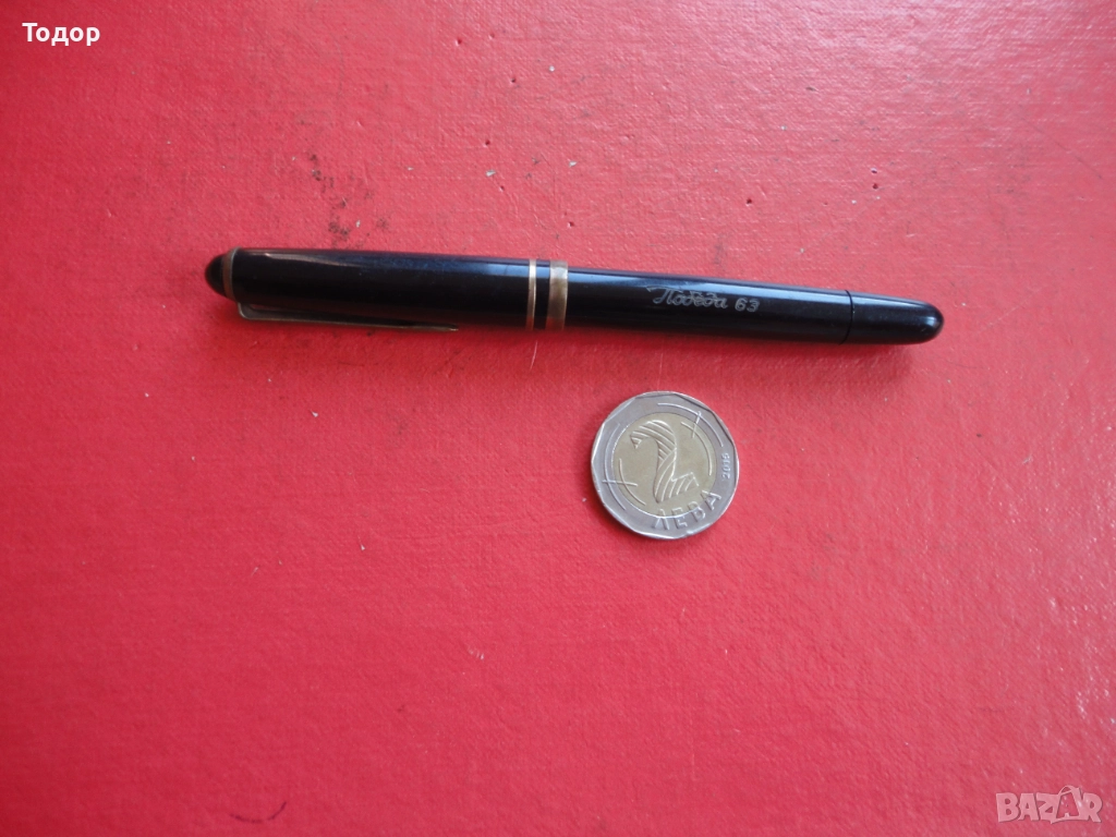 Бакелитова писалка Победа 1, снимка 1