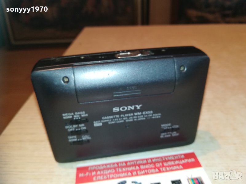 ПОРЪЧАН-SONY METTAL WALKMAN 0302211114, снимка 1