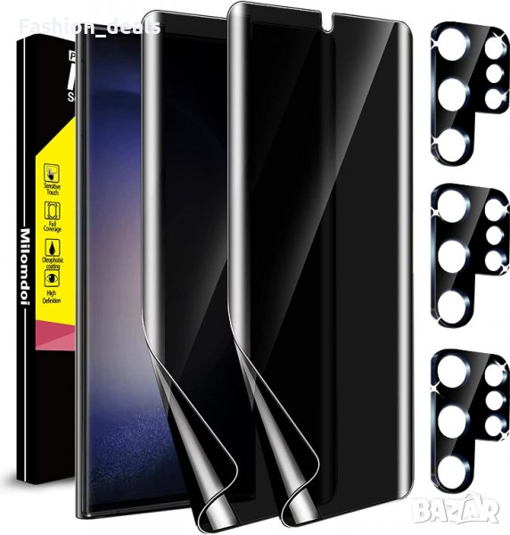 Нов пълен комплект за защита телефон Samsung Galaxy S23 Ultra Самсунг Протектор за поверителност, снимка 1