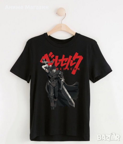 Anime Тениска Berserk, снимка 1