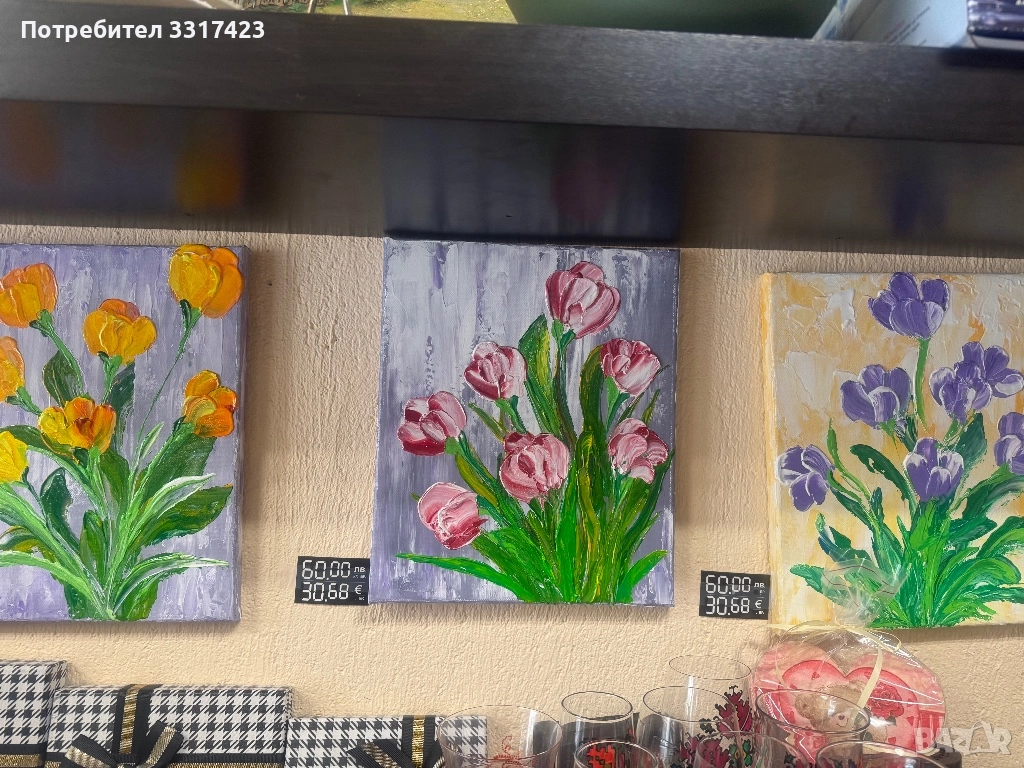 Картини ръчно рисувани, снимка 1