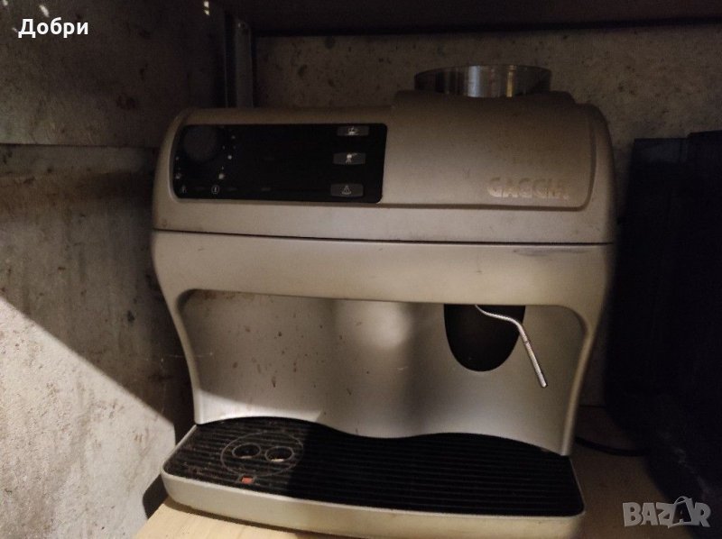 Кафемашина Gaggia/Tchibo на части, снимка 1